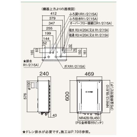【GT-C1672AW-TB-1 BL】ノーリツ 追いだき付き給湯器 16号 GT-Cシリーズ スタンダード 都市ガス用 R3/4(20A) PS扉内後方排気延長設置形 NORITZ | ノーリツ | 01