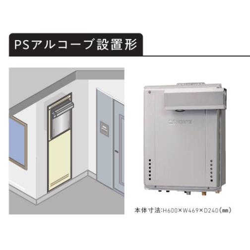 【GT-C1672SAW-L-1 BL】ノーリツ 追いだき付き給湯器 16号 GT-Cシリーズ シンプル(オート) 都市ガス R3/4(20A) PSアルコーブ設置 NORITZ | ノーリツ