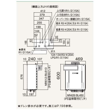 【GT-C2072SAW-L-1 BL】ノーリツ 追いだき付き給湯器 20号 GT-Cシリーズ シンプル(オート) 都市ガス R3/4(20A) PSアルコーブ設置 NORITZ | ノーリツ | 01