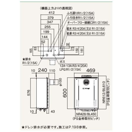 【GT-C2072SAW-T-1 BL】ノーリツ 追いだき付き給湯器 20号 GT-Cシリーズ シンプル(オート) プロパンガス R3/4(20A) PS扉内設置形 NORITZ | ノーリツ | 01