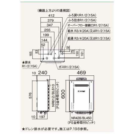 【GT-C1672PAW-1 BL】ノーリツ 追いだき付き給湯器 16号 GT-Cシリーズ プレミアム(フルオート) 除菌 都市ガス用 R3/4(20A) 屋外壁掛形 NORITZ | ノーリツ | 01