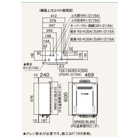 【GT-C2072PAW-1 BL】ノーリツ 追いだき付き給湯器 20号 GT-Cシリーズ プレミアム(フルオート) 除菌 都市ガス用 R3/4(20A) 屋外壁掛形 NORITZ | ノーリツ | 01