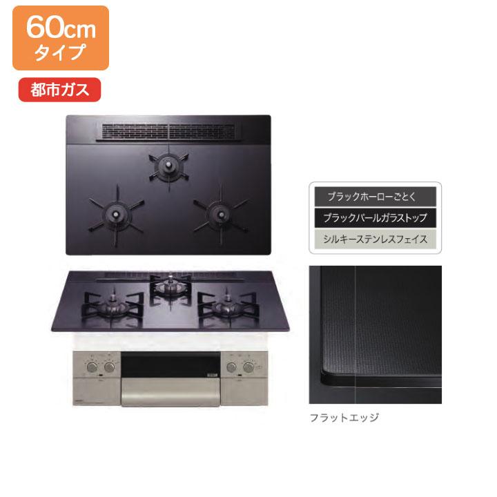 【N3WU3PWASQSTEC】ノーリツ ビルトインコンロ Orche（オルシェ） ブラックパール レンジフード連動 60cm幅/都市ガス | ノーリツ