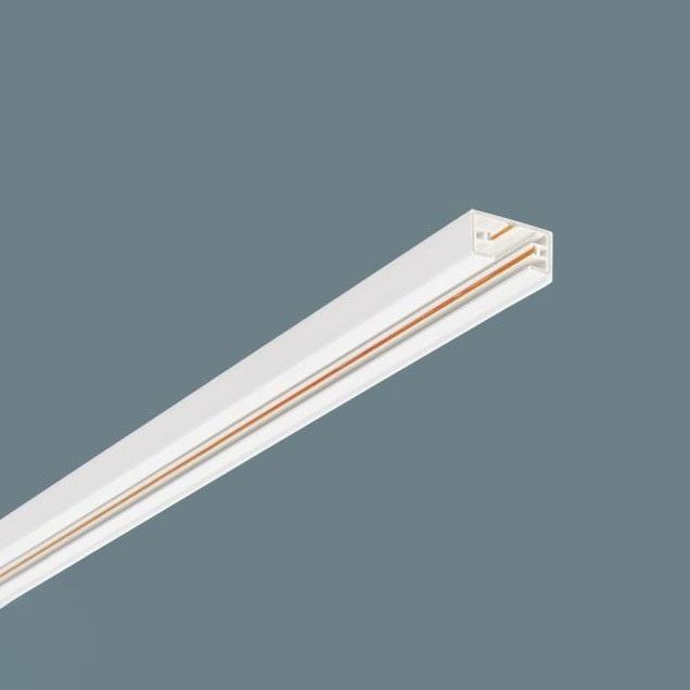 【DH02511E】パナソニック アース付き配線ダクト本体 1m ホワイト ダクトレール用器具 【panasonic】 | Panasonic