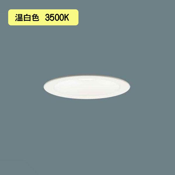 【LGD3108VLE1】パナソニック LEDダウンライト 天井埋込型 浅型8H・高気密SB形・拡散タイプ（マイルド配光） ホワイトつや消し 温白色（3500K） 【panasonic】 | Panasonic