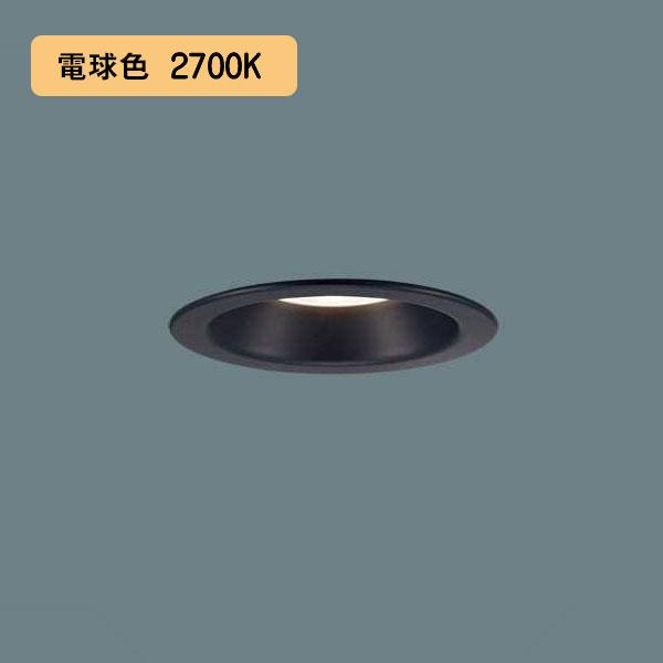 【LGD3129LLE1】パナソニック LEDダウンライト 天井埋込型 110Vダイクール電球100形1灯器具相当 ブラックつや消し 電球色（2700K） 【panasonic】 | Panasonic