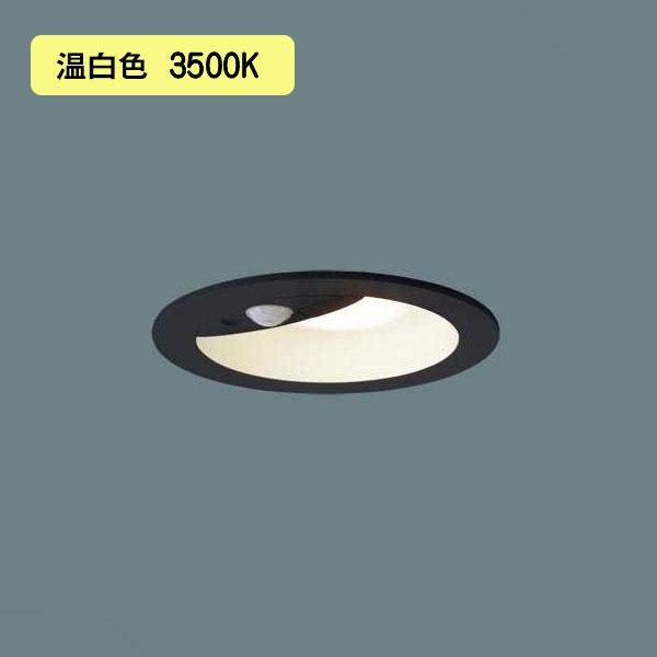 【LGDC1105VLE1】パナソニック LEDダウンライト 天井埋込型 白熱電球60形1灯器具相当 ブラックつや消し 温白色（3500K） 【panasonic】 | Panasonic