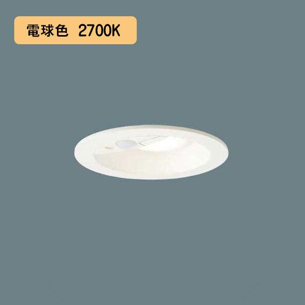 【LGDC3104LLE1】パナソニック LEDダウンライト 天井埋込型 白熱電球100形1灯器具相当 ホワイトつや消し 電球色（2700K） 【panasonic】 | Panasonic