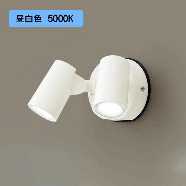 【LGW40491LE1】パナソニック LEDスポットライト 壁直付型 拡散タイプ 防雨型 パネル付型 ホワイト 白熱電球60形2灯器具相当 昼白色（5000K） エクステリア | Panasonic