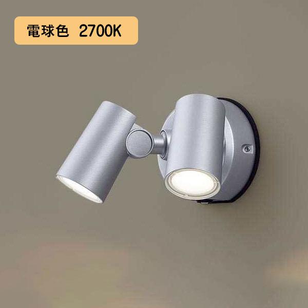 【LGWC40481LE1】パナソニック LEDスポットライト 壁直付型 拡散タイプ パネル付型 シルバーメタリック 白熱電球60形2灯器具相当 電球色（2700K） 【panasonic】 | Panasonic