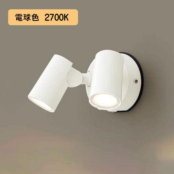 【LGWC40483LE1】パナソニック LEDスポットライト 壁直付型 拡散タイプ パネル付型 ホワイト 白熱電球60形2灯器具相当 電球色（2700K） 【panasonic】 | Panasonic