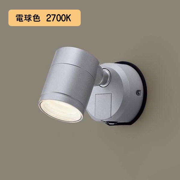 【LGWC47021CE1】パナソニック LEDスポットライト 壁直付型 拡散タイプ パネル付型 シルバーメタリック 白熱電球80形1灯器具相当 電球色（2700K） 【panasonic】 | Panasonic