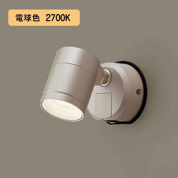 【LGWC47022CE1】パナソニック LEDスポットライト 壁直付型 拡散タイプ パネル付型 プラチナメタリック 白熱電球80形1灯器具相当 電球色（2700K） 【panasonic】 | Panasonic