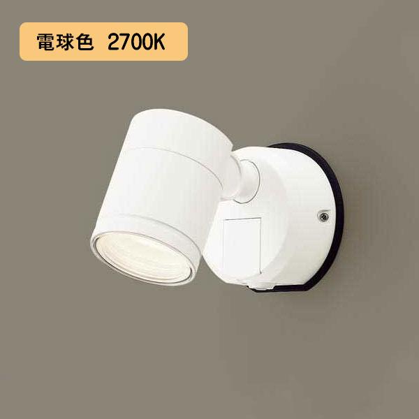 【LGWC47023CE1】パナソニック LEDスポットライト 壁直付型 拡散タイプ パネル付型 ホワイト 白熱電球80形1灯器具相当 電球色（2700K） 【panasonic】 | Panasonic