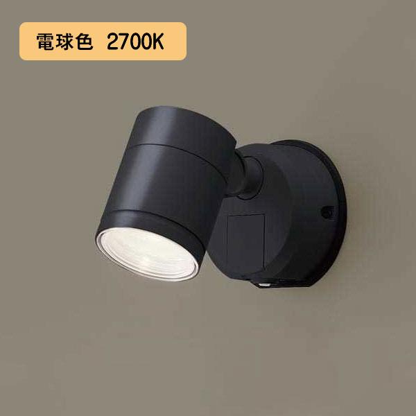 【LGWC47120CE1】パナソニック LEDスポットライト 壁直付型 ビーム角24度・集光タイプ パネル付型 オフブラック 電球色（2700K） 【panasonic】 | Panasonic