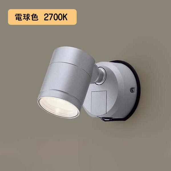 【LGWC47121CE1】パナソニック LEDスポットライト 壁直付型 ビーム角24度・集光タイプ パネル付型 シルバーメタリック 電球色（2700K） 【panasonic】 | Panasonic