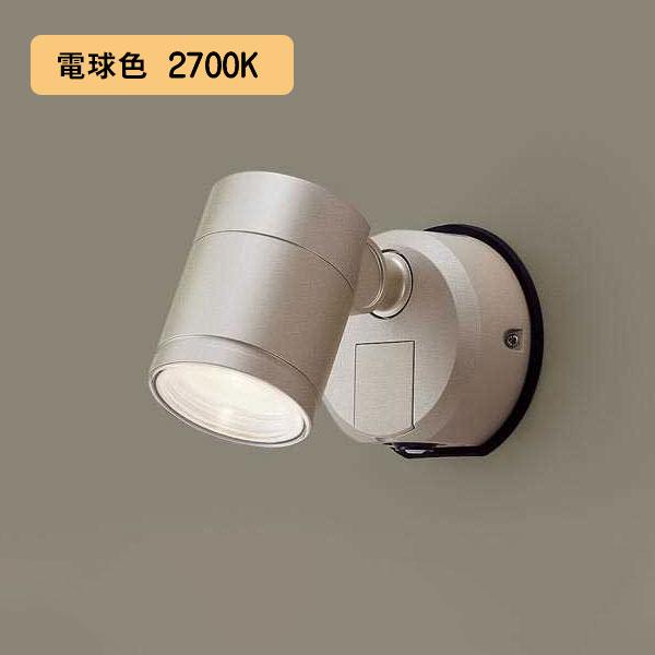 【LGWC47122CE1】パナソニック LEDスポットライト 壁直付型 ビーム角24度・集光タイプ パネル付型 プラチナメタリック 電球色（2700K） 【panasonic】 | Panasonic