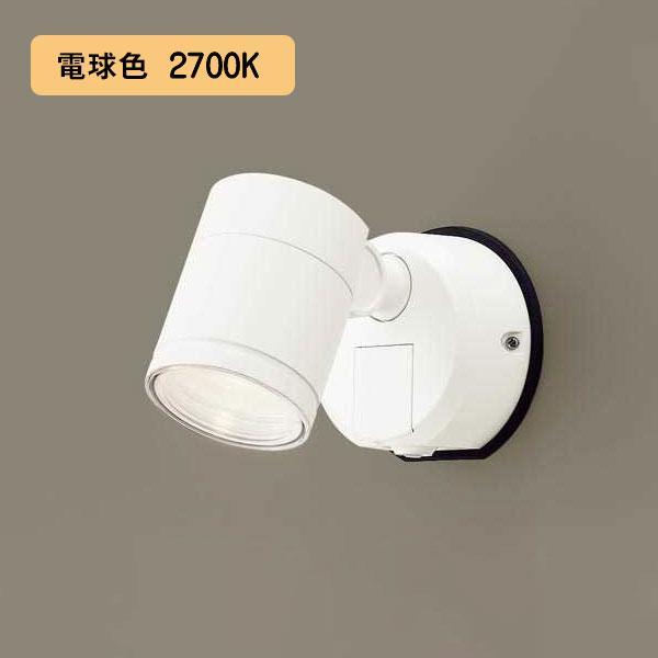 【LGWC47123CE1】パナソニック LEDスポットライト 壁直付型 ビーム角24度・集光タイプ パネル付型 ホワイト 電球色（2700K） 【panasonic】 | Panasonic