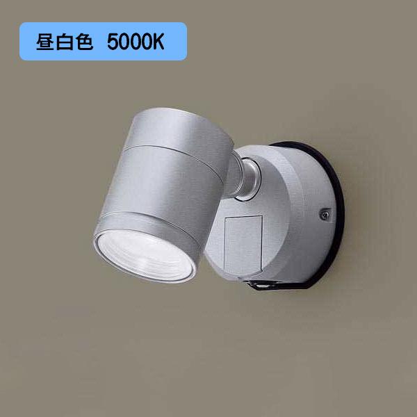 【LGWC47125CE1】パナソニック LEDスポットライト 壁直付型 ビーム角24度・集光タイプ パネル付型 シルバーメタリック 昼白色（5000K） 【panasonic】 | Panasonic