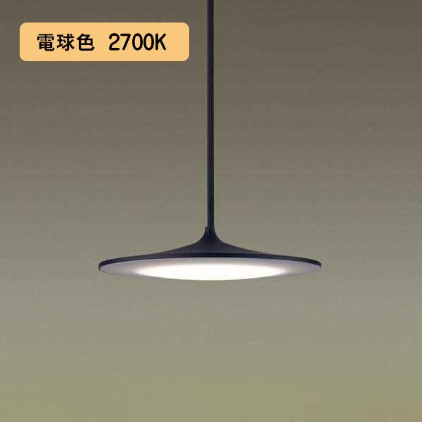 【LGB15287KLE1】パナソニック LEDダイニング用ペンダント 天井吊下型 美ルック・拡散タイプ・直付タイプ パネルミナ 白熱電球60形1灯器具相当 電球色（2700K） | Panasonic