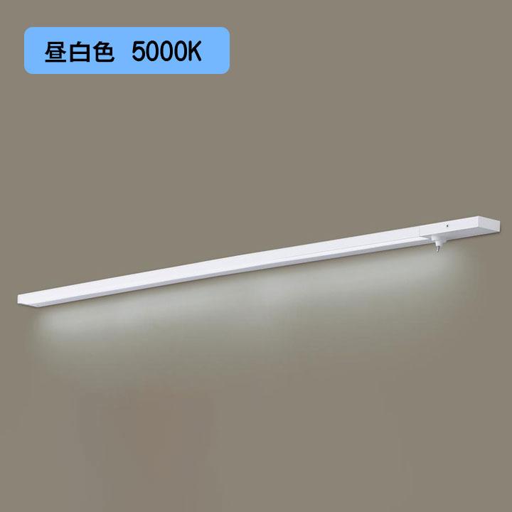 【LGB51163XG1】パナソニック LEDスリムライン照明（電源内蔵型） 調光タイプ（ライコン別売）／L1300タイプ 昼白色（5000K） 【panasonic】 | Panasonic