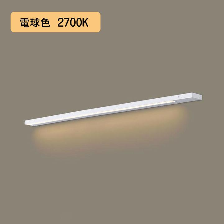 Panasonic（パナソニック） 【LGB51347KXG1】パナソニック LEDスリム