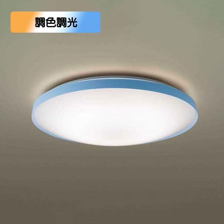 【LGC21137K】パナソニック LEDシーリングライト 天井直付型 リモコン調光・リモコン調色・カチットF ライトブルー 〜6畳用 昼光色〜電球色（6500K〜2700K） | Panasonic