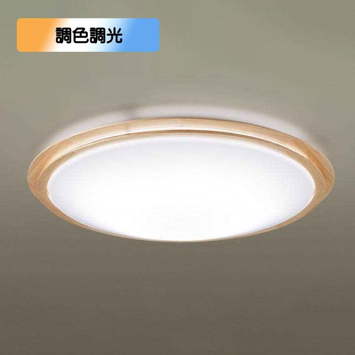 【LGC31147K】パナソニック LEDシーリングライト 天井直付型 リモコン調光・リモコン調色・カチットF メイプル調 〜8畳用 昼光色〜電球色（6500K〜2700K） | Panasonic