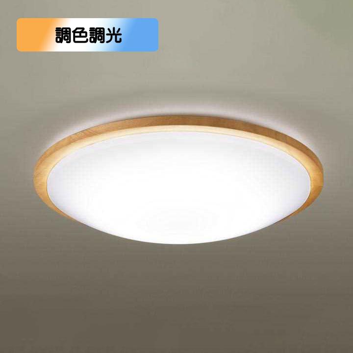【LGC31153K】パナソニック LEDシーリングライト 天井直付型 リモコン調光・リモコン調色・カチットF メイプル調 〜8畳用 昼光色〜電球色（6500K〜2700K） | Panasonic