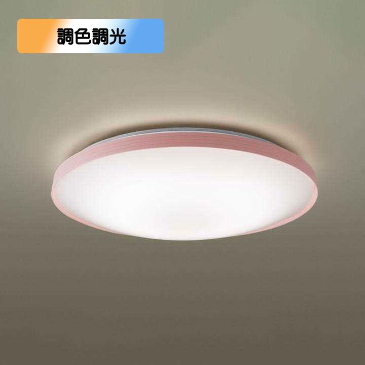 【LGC31136K】パナソニック LEDシーリングライト 天井直付型 リモコン調光・リモコン調色・カチットF ピンク 〜8畳用 昼光色〜電球色（6500K〜2700K） | Panasonic