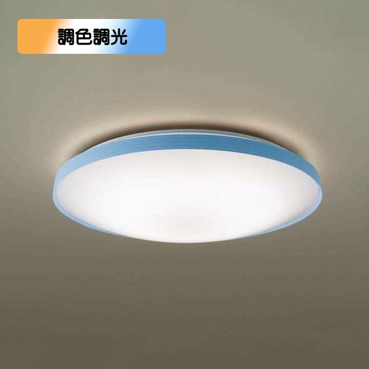 【LGC31137K】パナソニック LEDシーリングライト 天井直付型 リモコン調光・リモコン調色・カチットF ライトブルー 〜8畳用 昼光色〜電球色（6500K〜2700K） | Panasonic