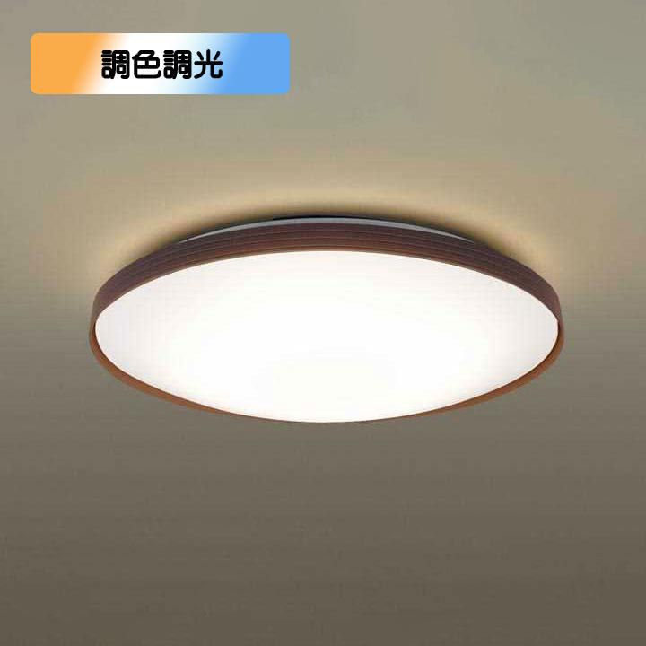 【LGC41158K】パナソニック LEDシーリングライト 天井直付型 リモコン調光・リモコン調色・カチットF ダークブラウン 〜10畳用 昼光色〜電球色（6500K〜2700K） | Panasonic