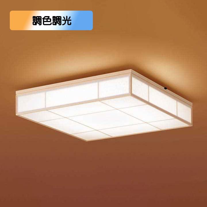 【LGC65826】パナソニック LEDシーリングライト 天井直付型 リモコン調光・リモコン調色・カチットF 数寄屋 白木 〜14畳用 昼光色〜電球色（6500K〜2700K） | Panasonic