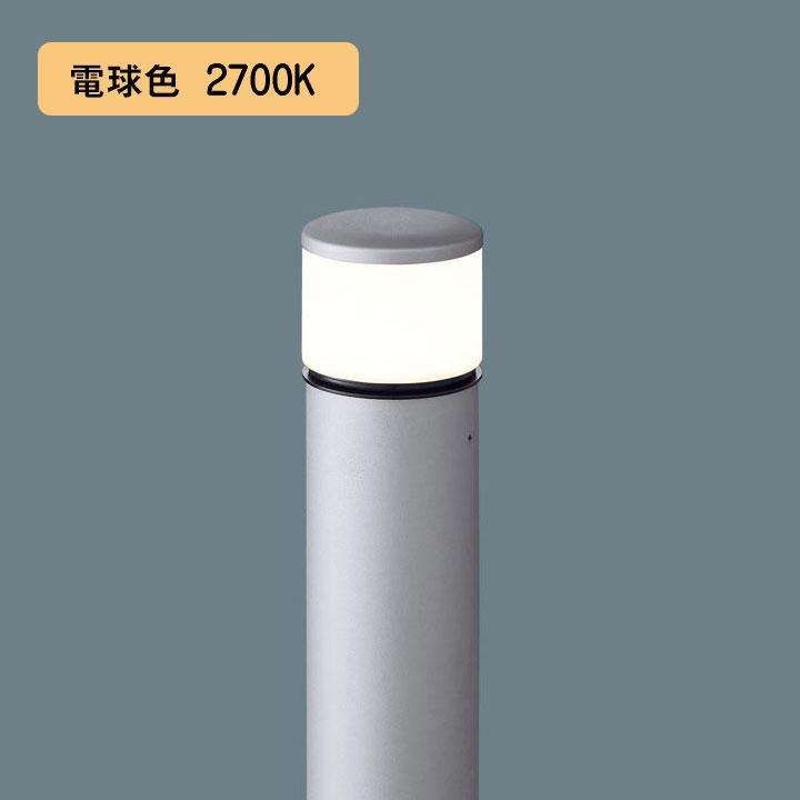 【LGW45504SU】パナソニック LEDエントランスライト 地中埋込型 白熱電球40形1灯器具相当 電球色（2700K） panasonic | Panasonic