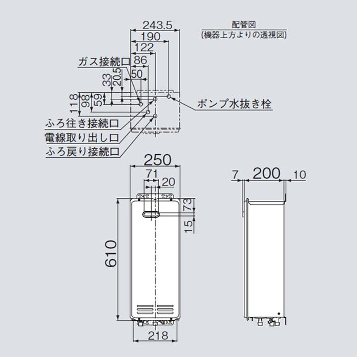 リンナイ　ガスふろがま　給湯器　RF-1W　2024年製　LPガス用 リンナイ RF-1W(B) ガスふろがま 屋外式 おいだき専用 屋外壁掛