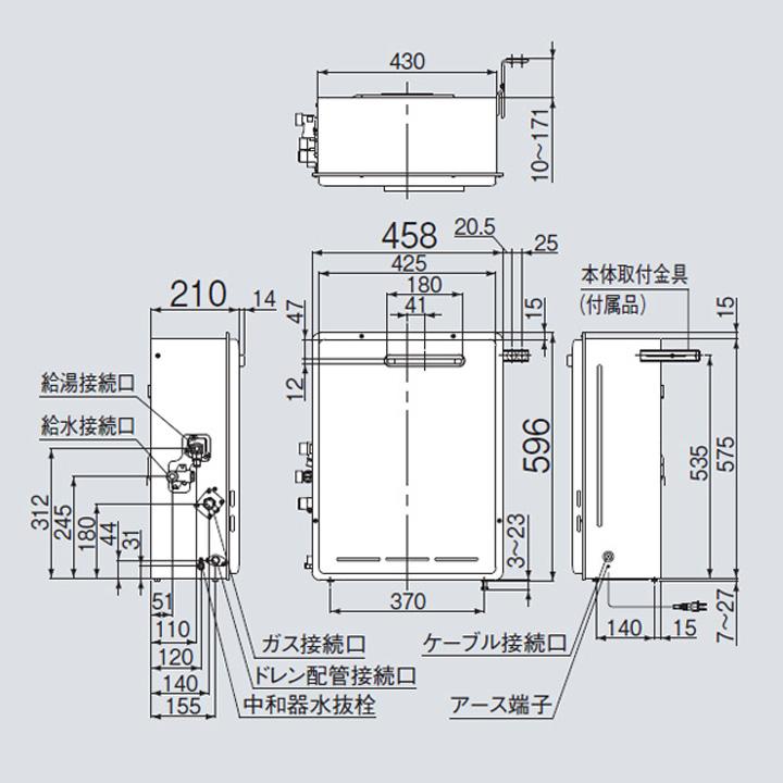 【RUX-E2006G(A)】リンナイ ガス給湯専用機 音声ナビ RUX-Eシリーズ 屋外据置型 20号 プロパン RINNAIの画像