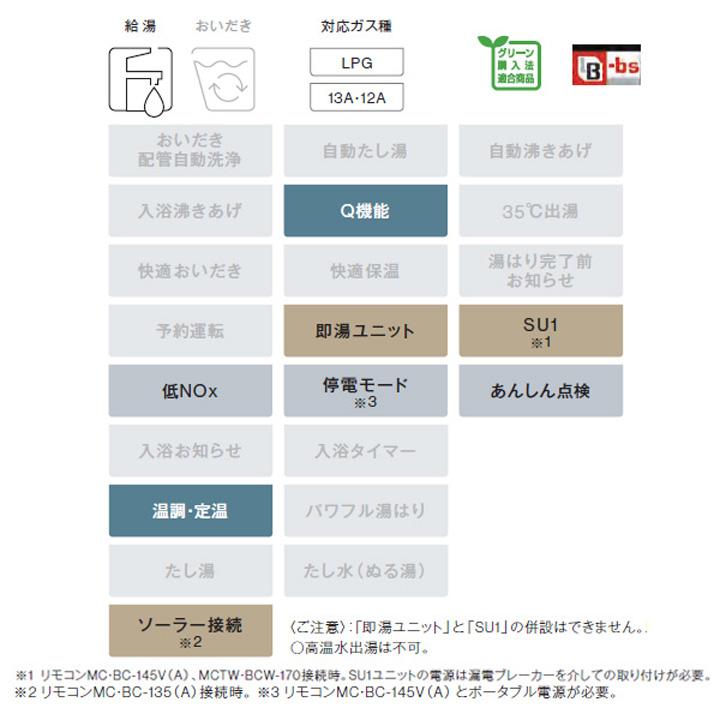 【RUX-E2006G(A)】リンナイ ガス給湯専用機 音声ナビ RUX-Eシリーズ 屋外据置型 20号 プロパン RINNAIの画像