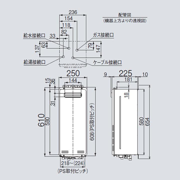 リンナイ（Rinnai） 【RUX-SA1616W(A)-E】リンナイ ガス給湯専用機