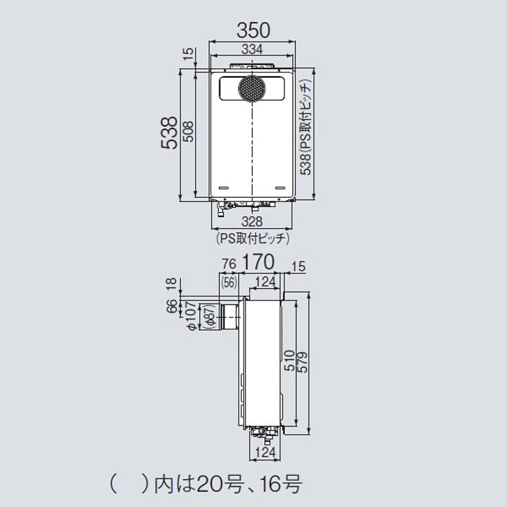 リンナイ 【RUJ-A1610T(A)】リンナイ ガス給湯器 高温水供給タイプ RUJ