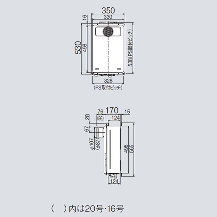 リンナイ ガス給湯専用機【RUX-A2403T(A)】RUX-Aシリーズ 24号 音声