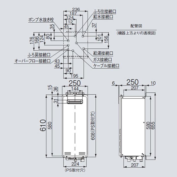 【RUF-SA1605SAW(A)】リンナイ ガスふろ給湯器 設置フリータイプ オート RUF-SAシリーズ スリムタイプ 屋外壁掛・PS設置型 16号 都市ガス 受注生産品 RINNAIの画像