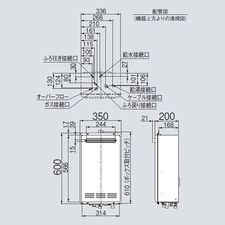 リンナイ（Rinnai） 【RUF-VK2010SABOX(C)】リンナイ ガスふろ給湯器