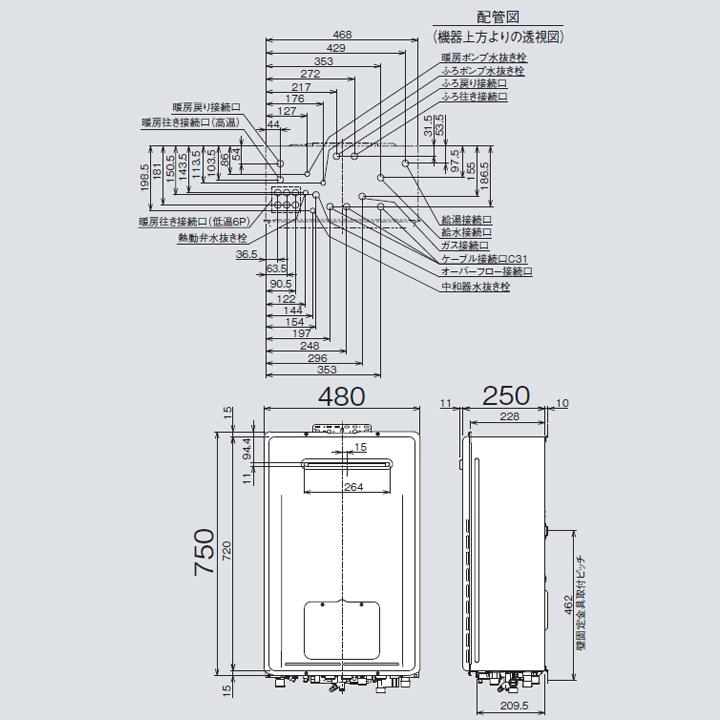 【RUFH-E2408AW2-6(A)】リンナイ ガス給湯暖房用熱源機 Eシリーズ フルオート 屋外壁掛型 24号 プロパン RINNAI | リンナイ | 01