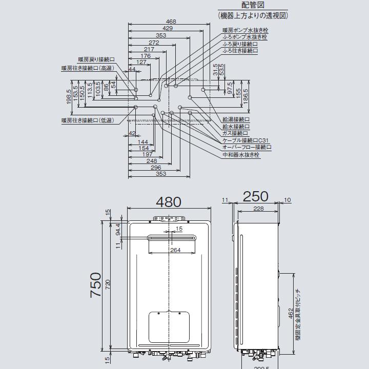 【RUFH-E2408AW2-1(A)】リンナイ ガス給湯暖房用熱源機 Eシリーズ フルオート 屋外壁掛型 24号 都市ガス RINNAI | リンナイ | 01