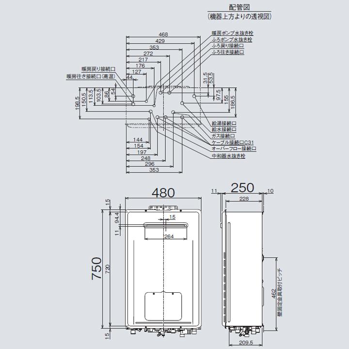 【RUFH-E2407AW(A)】リンナイ ガス給湯暖房用熱源機 Eシリーズ フルオート 屋外壁掛型 24号 都市ガス RINNAI | リンナイ | 01