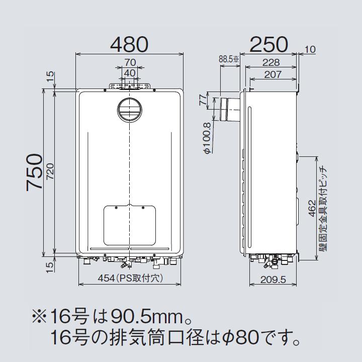 【RUFH-E2407AT(A)】リンナイ ガス給湯暖房用熱源機 Eシリーズ フルオート PS扉内設置型/PS前排気型(超高層耐風仕様) 24号 プロパン RINNAI | リンナイ | 01
