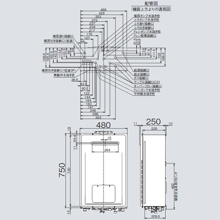 リンナイ給湯器　 RUFH-UEP2407AW2-3(A) リンナイ（Rinnai） 【RUFH-E2407SAT2-3(A)】 《KJK》 ガスふろ給湯