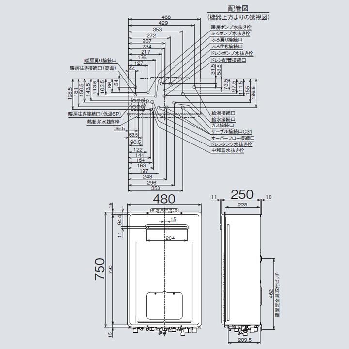 リンナイ　ガス給湯暖房用熱源機　RUFH-EPシリーズ　都市ガス　フルオート　24号　屋外壁掛型　RINNAI