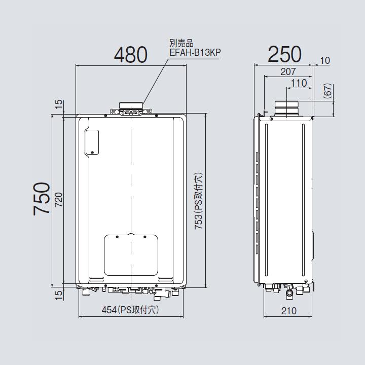 リンナイ（Rinnai） 【RUFH-TE2405SAU2-3(A)】リンナイ ガス給湯暖房用