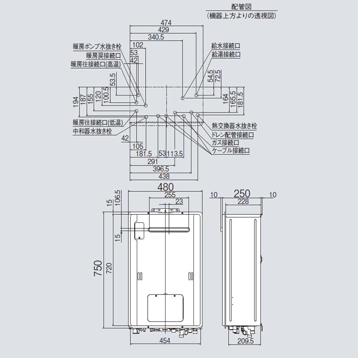 リンナイ 【RUH-E2403W2-1(A)】リンナイ ガス給湯暖房用熱源機 リンナイ 【RUH-E2403W2-1(A)】リンナイ ガス給湯暖房用熱源機